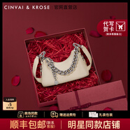 CinvaiKrose【明星同款】包包女包2025年新款腋下包斜挎包單肩包生日七夕禮物 椰奶白【限定禮盒+拉菲草+禮袋】