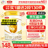 伊利奶粉金領(lǐng)冠育護新國標3段960克 幼兒配方奶粉三段900g加量裝 3段 * 960g 1罐