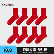 三福【5A抗菌】三福2024新款短筒襪女簡(jiǎn)約凈色棉質(zhì)中筒女襪襪子4雙裝 組合26-大紅x4- 4雙 均碼