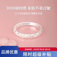 中國白銀S999純銀滿(mǎn)天星戒指女足銀輕奢小眾食指戒指手飾送女友 999足銀滿(mǎn)天星戒指女款2g