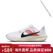 耐克（NIKE）【新款】飛馬40代男鞋登月Zoom氣墊跑步跑鞋減震透氣網(wǎng)面運動(dòng)女鞋 40代白黑紅 42