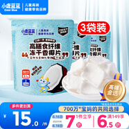小鹿藍(lán)藍(lán)寶寶休閑零食高膳食纖維凍干香椰片10g*3袋寶寶零食兒童零食果干