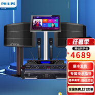 飛利浦（PHILIPS）【2萬(wàn)單無(wú)差評(píng)】10英寸家庭ktv音響套裝專業(yè)大功率唱歌全套設(shè)備家庭影院點(diǎn)歌機(jī)卡拉ok功放音箱1677 專業(yè)前后級(jí)套裝