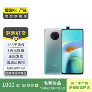 紅米 Redmi K30 至尊紀念版 二手5G手機 手機   小米手機 二手手機 薄荷綠 8G+128G