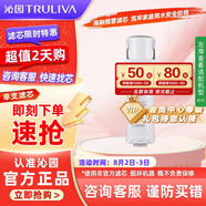 沁園（TRULIVA）沁園廚下凈水器濾芯小水鉆第3級(jí)濾芯炭棒通用濾芯(KRL3913/15/16/5003/05/06/5017)C-O10-MK(Ⅱ)