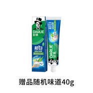 好來（DARLIE）牙膏(原黑人)雙重薄荷牙膏含天然薄荷精華自然清新含氟牙膏家庭裝 贈(zèng)品勿拍隨機(jī)味道 40g*1支 黑人