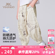 英氏（YEEHOO）女童褲子兒童長(zhǎng)褲夏季防曬透氣防蚊褲夏裝新款運(yùn)動(dòng)哈倫褲中小童裝 自然幻想白色 130