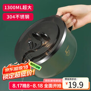 拜杰304不銹鋼泡面碗餐盒帶蓋密封防燙學(xué)生飯盒上班族飯碗 墨綠1300ml
