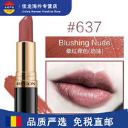 露華濃（Revlon）麗彩炫亮唇膏滋潤黑管口紅珠光啞光225豆沙七夕情人節(jié)生日禮物 637暈紅裸色(奶油)