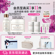 古源干皮奢享套裝禮盒(精華油+面霜) 生日禮物送女友