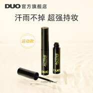 DUO自然持久超粘假睫毛膠水運動(dòng)款黑色韓國活力持久假睫毛膠水4.6g