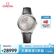 歐米茄（OMEGA）瑞士手表 新碟飛系列機械男表434.13.40.20.06.001 清涼季禮物