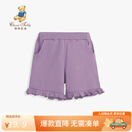精典泰迪兒童褲子女童短褲中小童裝夏季薄款衣服 紫色 120