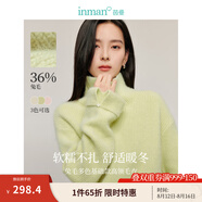 茵曼（INMAN）兔毛+羊毛高領毛衣2024冬季女裝新款休閑寬松長袖保暖針織衫 薄荷綠 M