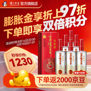 瀘州老窖濃香型白酒 百年窖齡酒 52度 500mL 6瓶 窖齡30年整箱裝