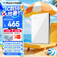 西部數據（WD）1TB 移動(dòng)硬盤(pán) USB3.0 My Passport隨行版2.5英寸 白 機械硬盤(pán) 筆記本電腦外接 大容量加密存儲