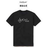 ASKMUSK[歐拉恒等式]最美公式創(chuàng)意T恤/帽衫-科技/數(shù)學(xué)/物理/理性/科學(xué)家 歐拉恒等式T恤 S (100-110斤)