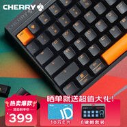 CHERRY櫻桃 MX2.0s PRO機(jī)械鍵盤(pán)無(wú)線藍(lán)牙三模辦公電競(jìng)游戲鍵盤(pán)高顏值超低延遲兼容WIN/MAC雙系統(tǒng) 三模 2.0s Pro夜焰 茶軸