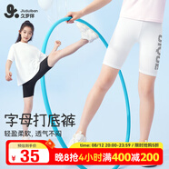 久歲伴兒童五分褲女童春夏薄款莫代爾打底褲女孩防走光透氣五分短褲