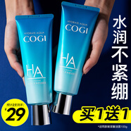 高姿（COGI）洗面奶女玻尿酸水活潔面乳膏深層清潔毛孔學(xué)生男氨基酸官方旗艦 200g【到手2支】
