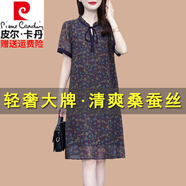 皮爾卡丹高檔真絲桑蠶絲連衣裙女2025夏新款杭州高端大牌媽媽寬松大碼碎花 深紫色【專(zhuān)柜同步】 L 【建議90-110斤】