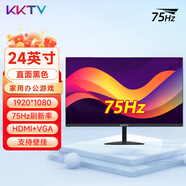 KKTV 24英寸電腦顯示器高清高色域液晶家用辦公游戲電競監(jiān)控屏臺式筆記本外接ips4/5護(hù)眼低藍(lán)光 24英寸平面黑色【微邊框-75Hz】