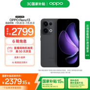 OPPO Reno13 16GB+256GB 午夜黑 超美小直屏 AI高清實(shí)況照片 IP69滿級(jí)防水 5G智能拍照手機(jī) 國(guó)家補(bǔ)貼