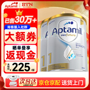 愛他美（Aptamil）澳洲白金版 含DHA段葉黃素嬰幼兒牛奶粉 保稅 新西蘭原裝進口 1段 2罐【入社群 活動早知道】