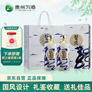 習(xí)酒 青花龍 送禮佳品 醬香型白酒  53度 500ml*2瓶 貴州習(xí)酒窖藏