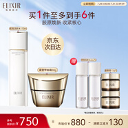 怡麗絲爾（ELIXIR）優(yōu)悅爽膚水170ml+緊塑帶面霜50g抗皺補(bǔ)水護(hù)膚品套裝生日禮物女