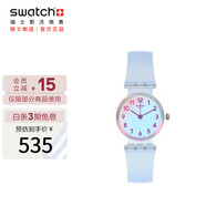 斯沃琪（Swatch）瑞士手表 純凈天藍(lán) 小巧畢業(yè)禮物時(shí)尚男女石英腕表考試表 LK396