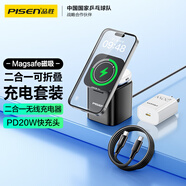 品勝蘋果無線充電器三合一磁吸+20W充電器支架可折疊iPhone16proMax/15/14/耳機/蘋果手表iwatch