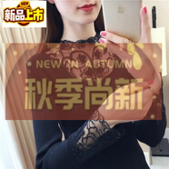 初徑（CHUJING）2025新款秋冬蕾絲毛衣女半高領(lǐng)套頭百搭修身外穿打底網(wǎng)紗鏤空繡花 黑色 M 建議90-100斤