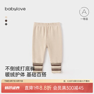babylove嬰幼兒打底褲春秋款加絨保暖褲子男女寶寶休閑褲百搭長(zhǎng)褲 葵白色 90 cm