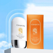 官方創(chuàng)美美時CHANTS補水保濕乳霜系列桃花霜12號實體店 創(chuàng)美時羽紗光感防曬乳
