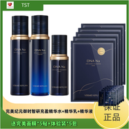 TST完美紀元御時智妍充盈TST DNA提拉緊致套裝 水+乳+精華