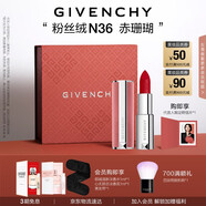 紀梵希（Givenchy）【代言人同款】粉絲絨N36赤珊瑚色口紅唇膏送閨蜜生日禮物女生