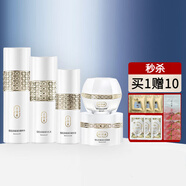 片仔癀健康 PIEN TZE HUANG HEALTH片仔癀雪肌無(wú)暇潤白禮盒美白淡斑滋養保濕補水祛斑提亮水乳精華面 雪肌潤白禮盒(5件套)