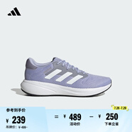 adidas RESPONSE RUNNER U體測(cè)跑鞋男女春季新款阿迪達(dá)斯官方   淺紫/白色/銀灰紫羅蘭   46