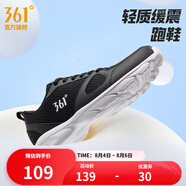 361度運動鞋男鞋夏季透氣網(wǎng)面跑鞋通勤輕質減震戶外健身慢跑步鞋 曜石黑/361度白【網(wǎng)面透氣】 46