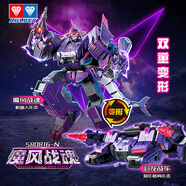 奧迪雙鉆（AULDEY）量子戰(zhàn)隊(duì)變形機(jī)器人雙形態(tài)機(jī)甲魔風(fēng)戰(zhàn)魂兒童玩具男孩生日禮物