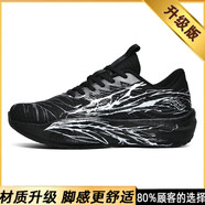 李寧青藍計劃 TOP YOUTH赤兔9PRO運動(dòng)鞋秋冬季兒童鞋網(wǎng)面透氣跑步鞋專(zhuān)業(yè)競速碳板跑步鞋8 撥云見(jiàn)月超臨界科技爆米花+碳板 夜光版 35