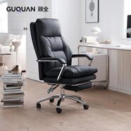 顧全（GUQUAN）電腦椅人體工學椅環(huán)保真皮辦公椅可躺久坐舒適老板椅C570金黑皮
