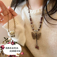 MKING PRETTY波西米亞異域民族風(fēng)蝴蝶項鏈女新中式復古長(cháng)款吊墜毛衣鏈掛脖配飾