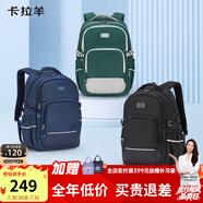 卡拉羊34L減負書包初中高中生大容量背包大學生旅行雙肩包CX5502藏青