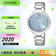 西鐵城（CITIZEN）手表 光動能女士學(xué)生防水時尚潮流鋼帶情人節(jié)禮物 EP5991-57D
