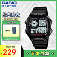 卡西歐（CASIO）復(fù)古小方塊休閑學(xué)生表 多功能戶(hù)外防水男士手表 AE-1200WH-1AVDF