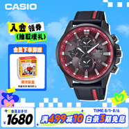 卡西歐（CASIO）手表男士EDIFICE地球之心時(shí)尚石英日韓表送男友禮物EFR-303CL-1A