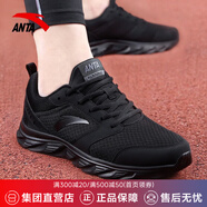 安踏跑鞋運(yùn)動(dòng)鞋男鞋夏季網(wǎng)面透氣緩震耐磨專業(yè)跑步鞋男中考體測鞋子 【網(wǎng)面】黑5581-8 42