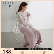 三彩2024秋款緞面魚(yú)尾裙高腰松緊半身裙優(yōu)雅A字長(cháng)裙浪漫女東方簡(jiǎn)奢風(fēng) 丁香紫 M 160/68A